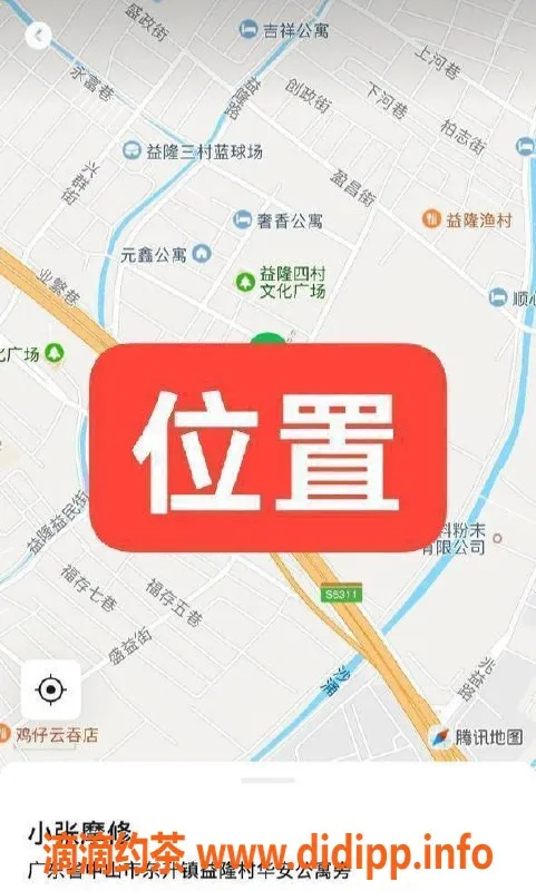 中山楼凤资源信息,东升店上班妹子，350快餐，450洗吹做服务