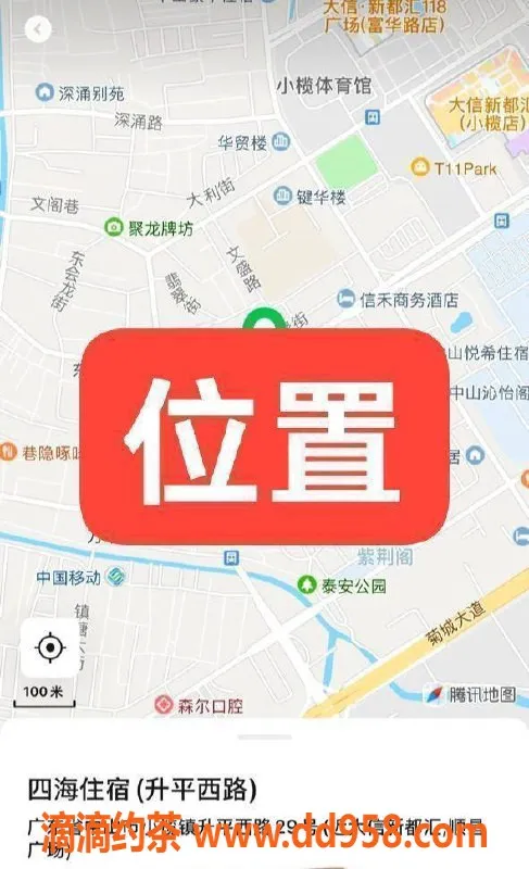 中山楼凤-小榄高质量艺人，350起服务可选