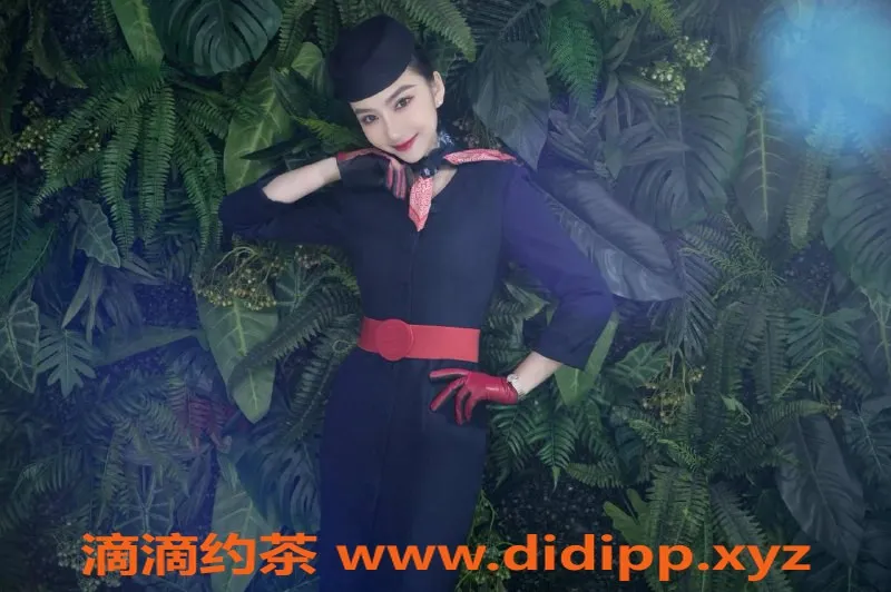 深圳楼凤-福田空姐晶晶，176身高55斤，2200元起