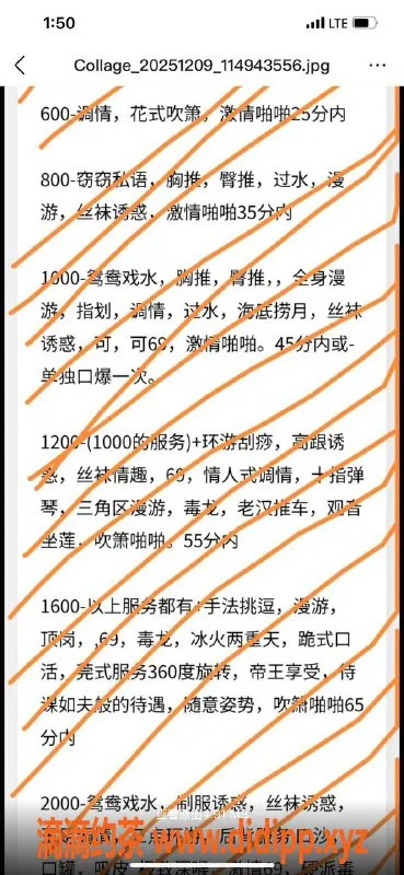 烟台上门服务资源信息,威海茶艺师秋秋，茶费6️⃣起，丝袜诱惑服务