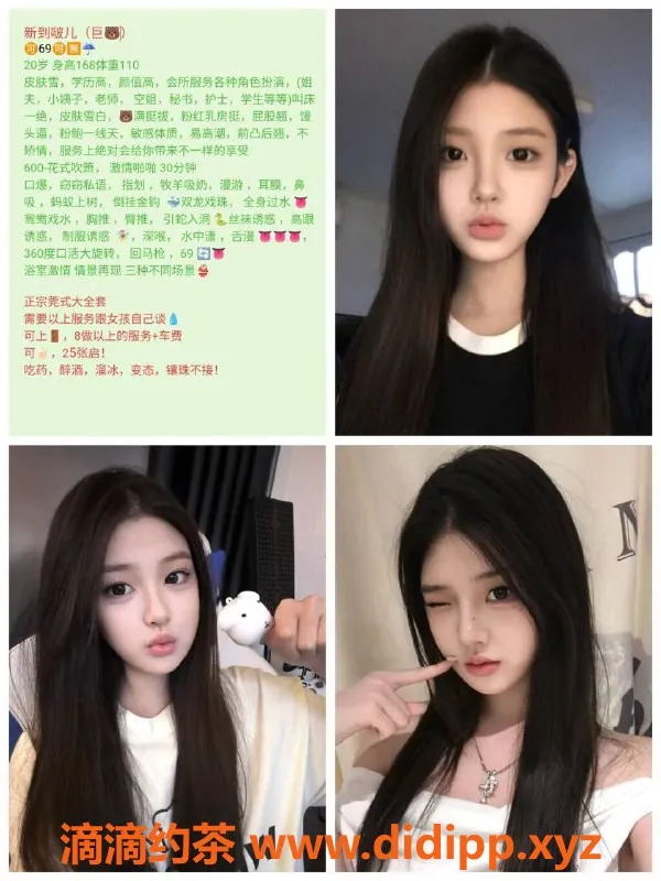 烟台上门服务-威海荣成三位茶艺师，茶费6️⃣起，服务上门