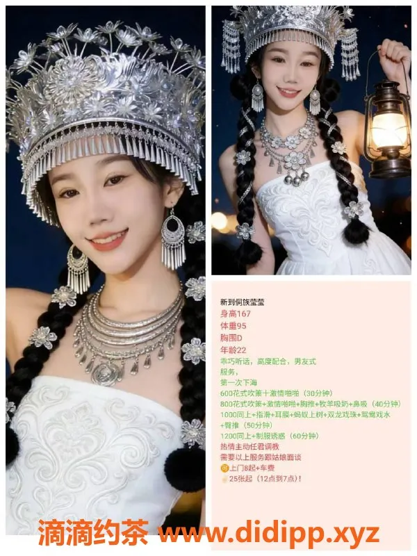 烟台上门服务-威海荣成三位茶艺师，茶费6️⃣起，服务上门