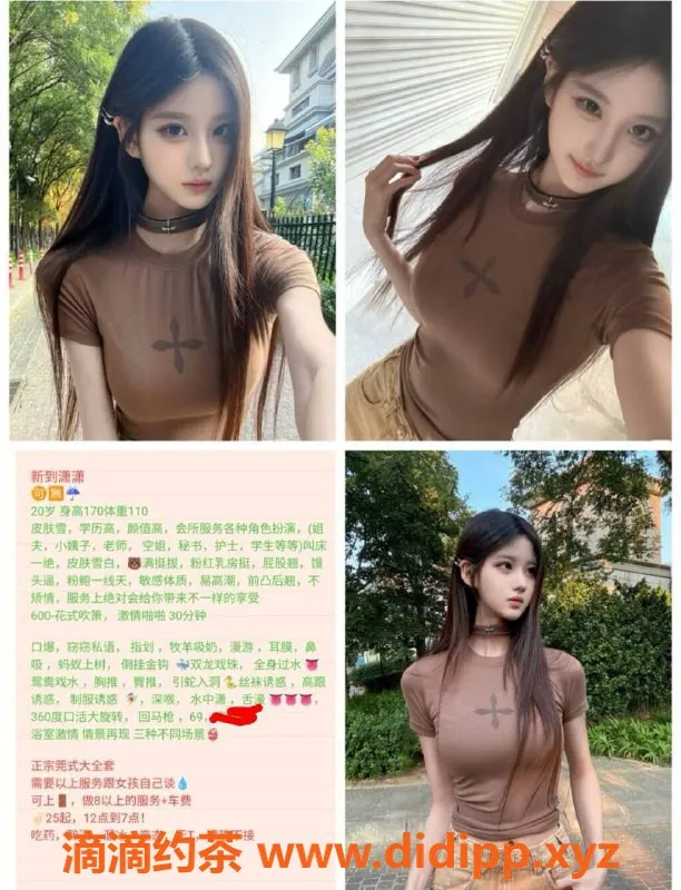 烟台上门服务资源信息,威海荣成三位茶艺师，茶费6️⃣起，服务上门