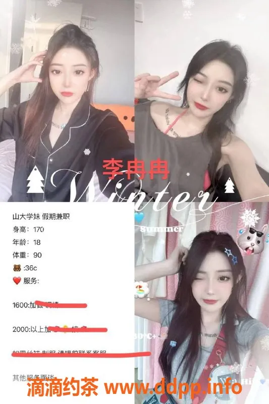 烟台上门服务-威海高端茶艺师上门服务，年轻瘦高