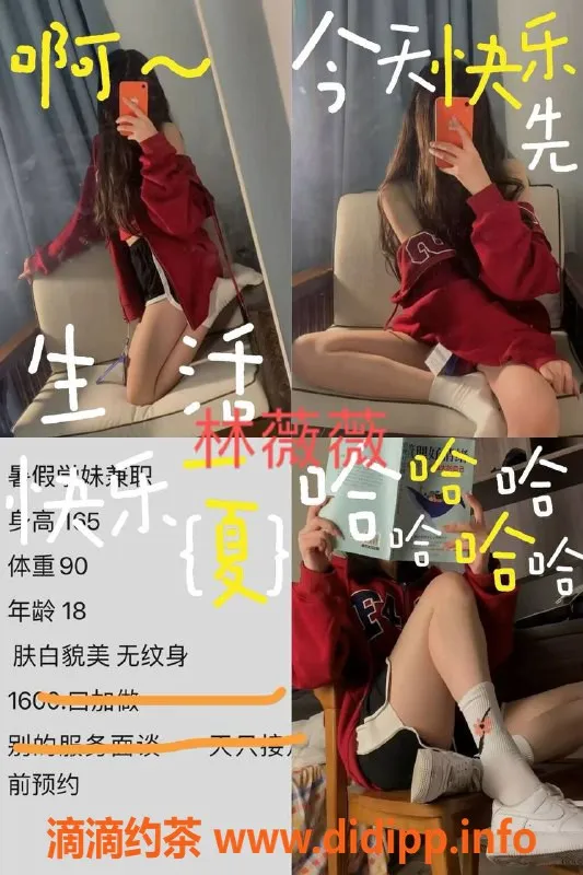 烟台上门服务资源信息,威海高端茶艺师上门服务，年轻瘦高