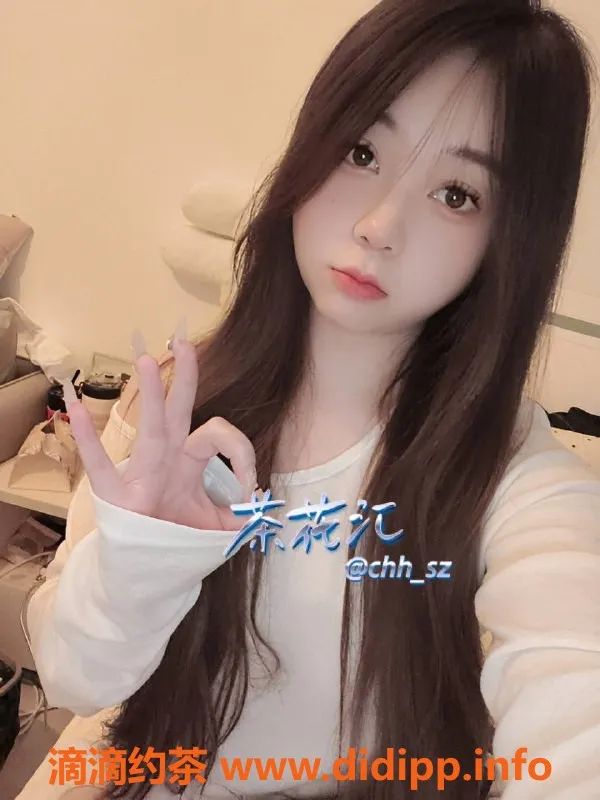 深圳楼凤-福田苏怡，茶费800P，服务优质无忧