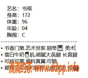 无锡楼凤-梁溪区书瑶，高颜值陪浴服务，身材极品！