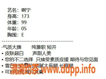 无锡楼凤-梁溪区高颜值啊宁，173cm大长腿，2200P陪浴服务