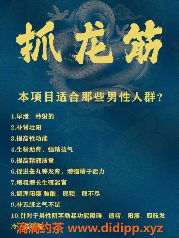 嘉兴楼凤-抓🐉筋专享，100%好评，体验绝佳服务