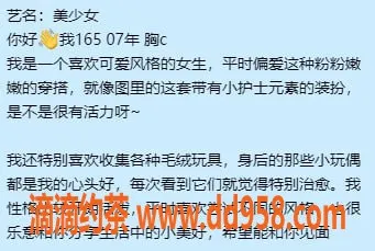 无锡楼凤-梁溪区美少女，49kg，陪浴服务超赞