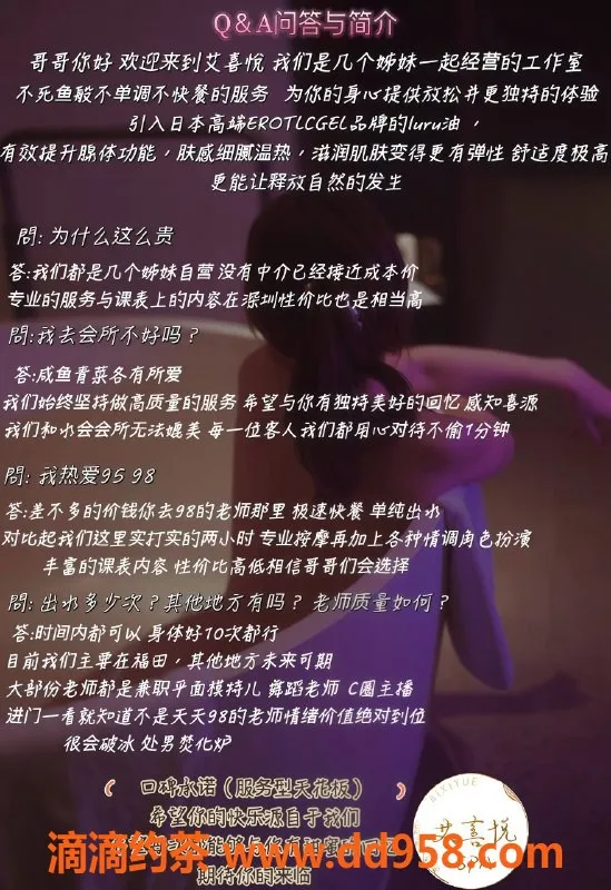 深圳spa会所-深圳梦幻Cos主题SPA，沉醉体验799起