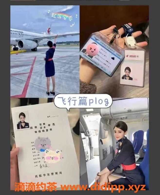 天津楼凤-南开区空姐回归，真实极品服务等你体验