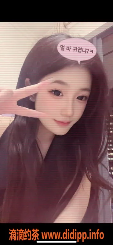 惠州楼凤资源信息,惠阳淡水小欢 165cm 105斤 18岁 600p