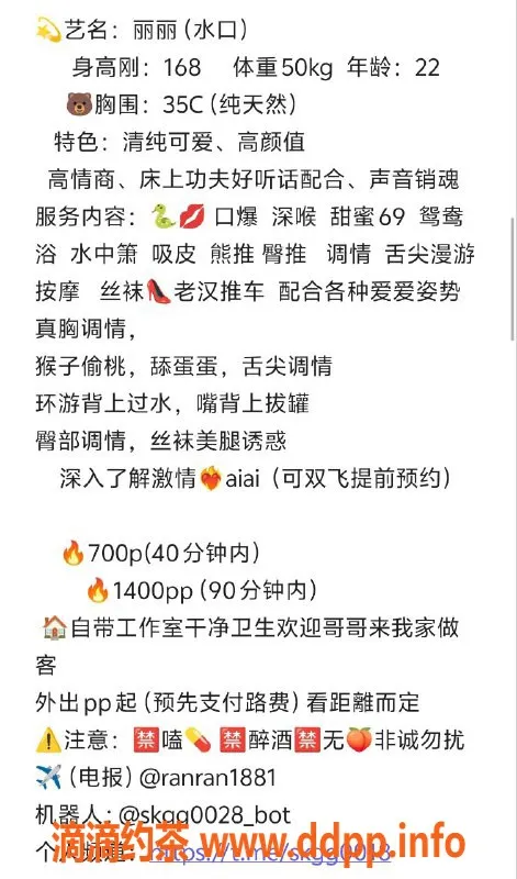 惠州楼凤-惠州水口丽丽 700元起 高端伴游体验