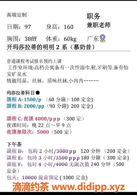 深圳楼凤-罗湖奶昔，160cm大胸熟女，1500元起