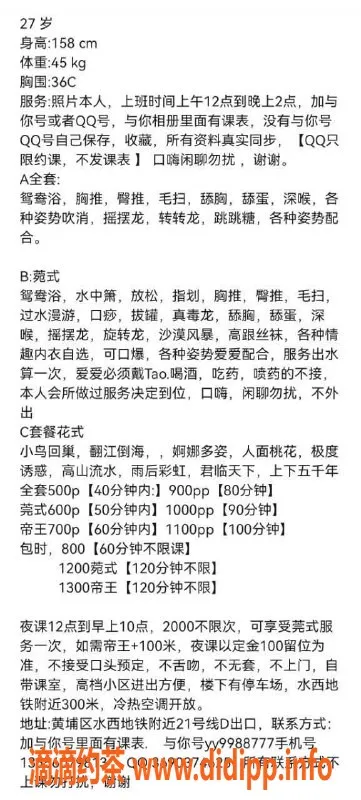 广州楼凤-黄埔艺名颖颖，双飞服务超值体验