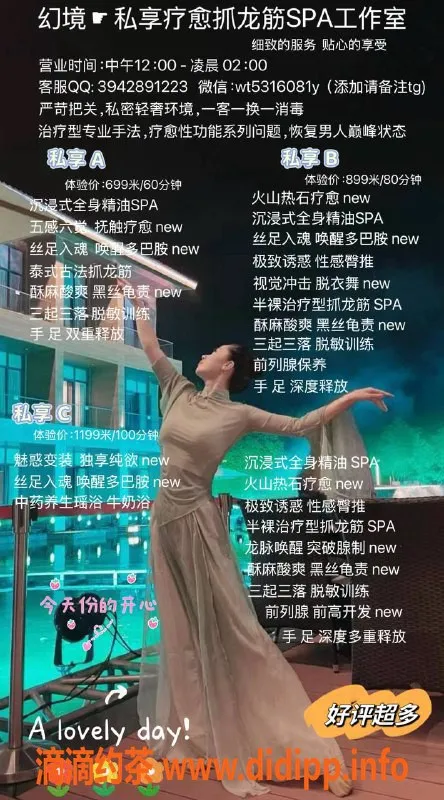 深圳抓龙筋资源信息,南山小小老师，治愈型服务，尽享奢华体验