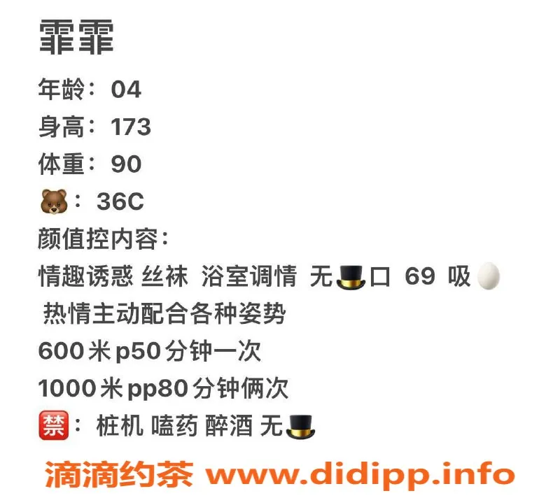 成都楼凤-成华区173女版123，敏感车19岁嫩妹超推荐