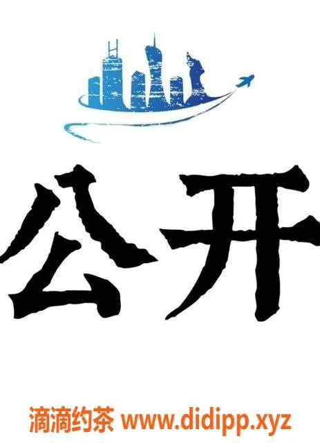 广州楼凤-黄埔可琪，600起，少女69p服务体验等你来试