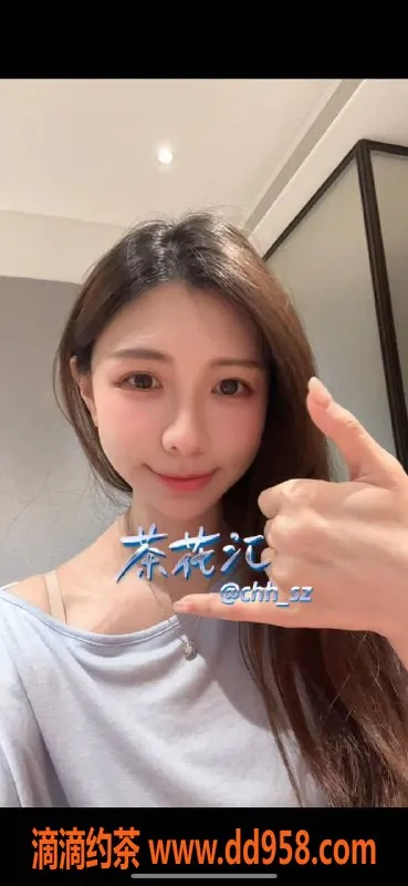 深圳楼凤-福田鹿芊雪，1800PP超值服务体验