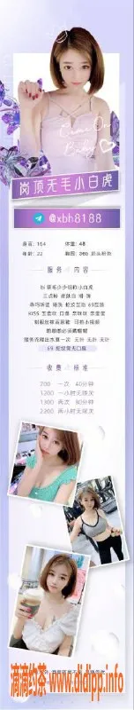 广州楼凤-天河小白虎，御姐服务，超高好评！