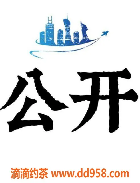 广州楼凤-番禺芊芊，600p低价体验少女魅力！