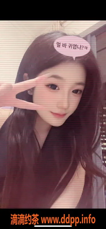 惠州楼凤资源信息,惠阳小欢，身高165体重105，18岁提供多项服务