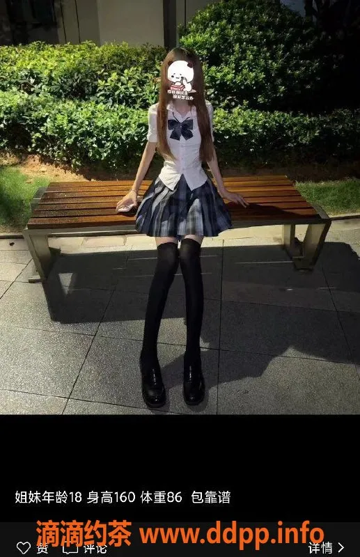 长沙楼凤-饼饼 166cm 身材不错 价格可谈