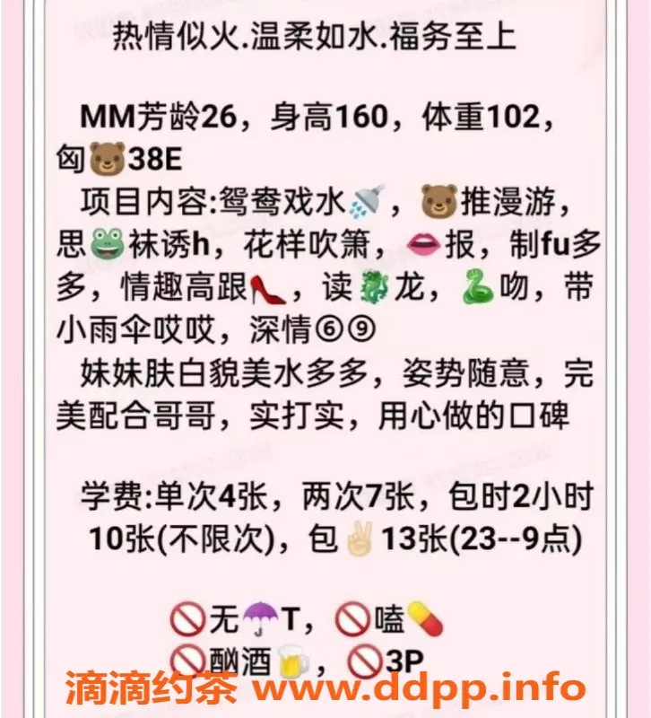 西安楼凤-西安卉卉，特色服务，价格400/700，夜1300