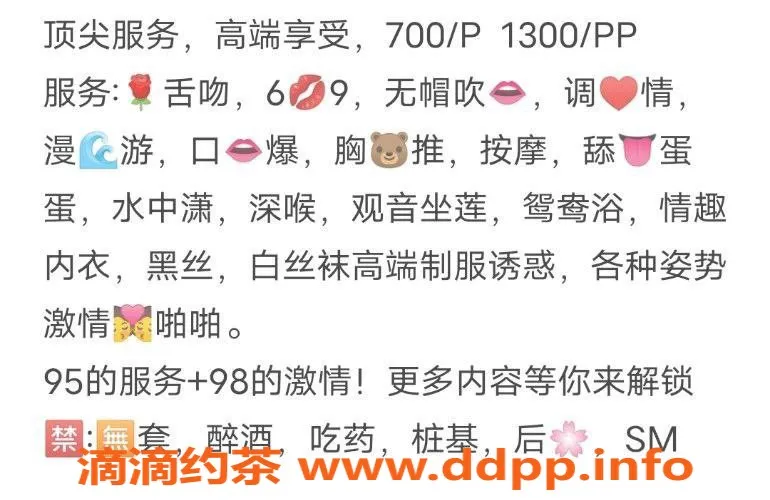 广州楼凤-顺德果果，70斤少妇，700P鸳鸯浴服务