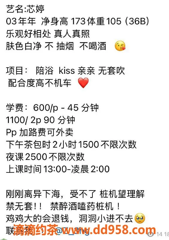 深圳楼凤-布吉欣婷，性感尤物，600起，热情服务等你体验！