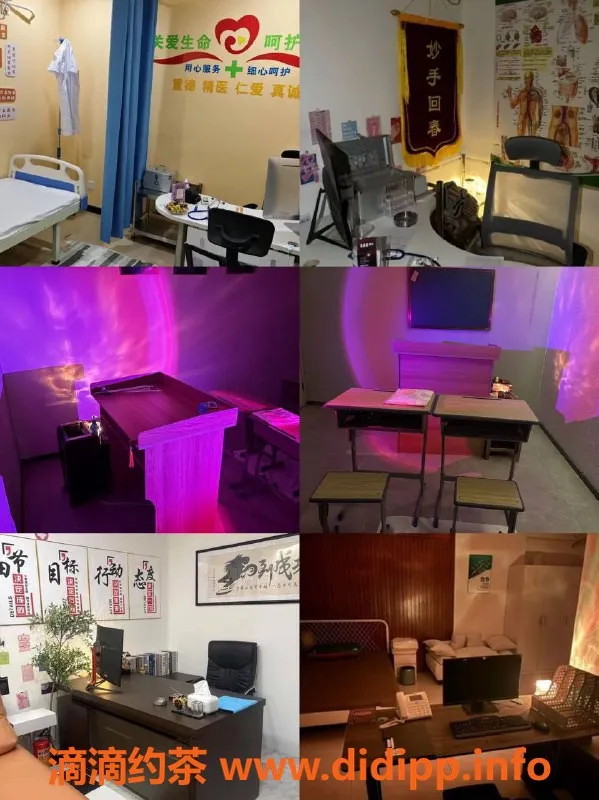 广州spa会所-广州天河mmk互动体验，私影飞行棋等你来玩