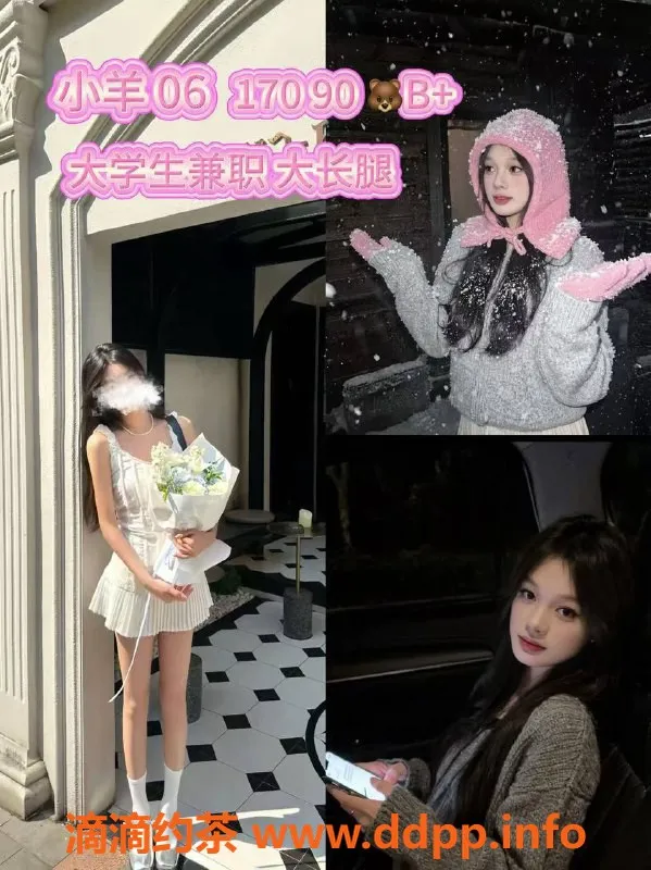 广州spa会所-广州天河mmk互动体验，私影飞行棋等你来玩