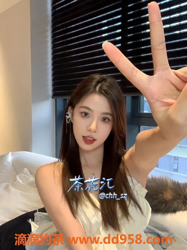 深圳楼凤-南山婉清，茶费1400P，服务超赞！