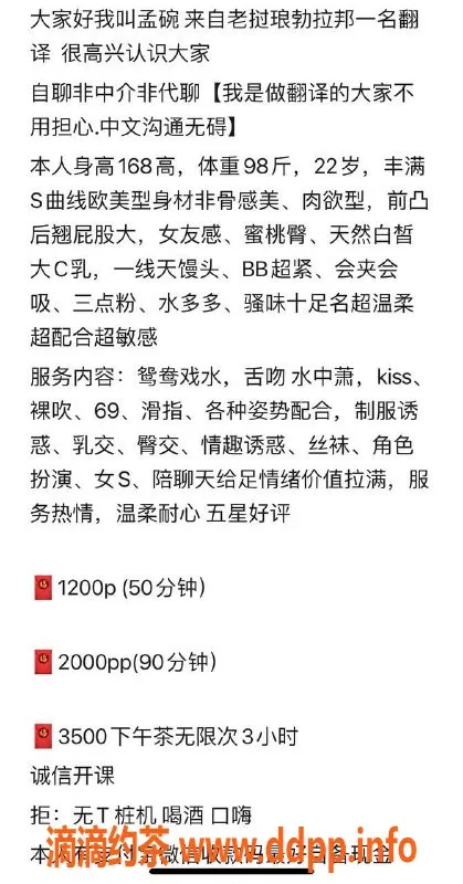 深圳楼凤-南山孟碗，1200P体验完美服务