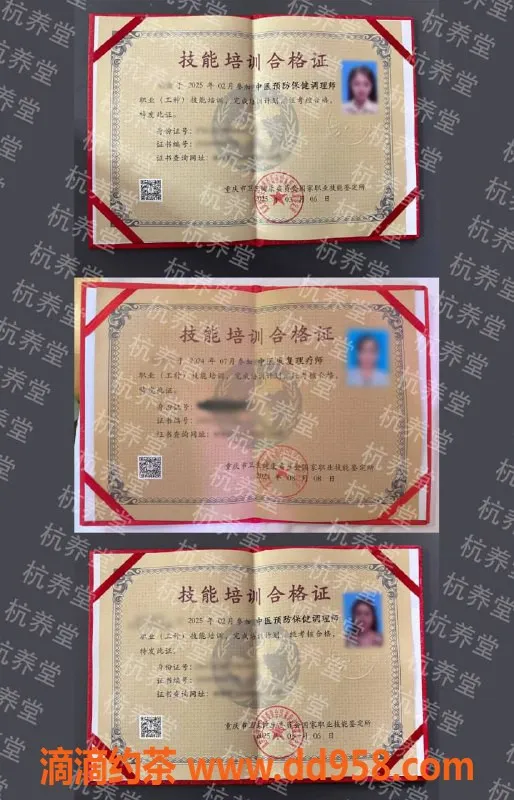 杭州抓龙筋-杭州独家锁阳术、抓龙筋专业服务