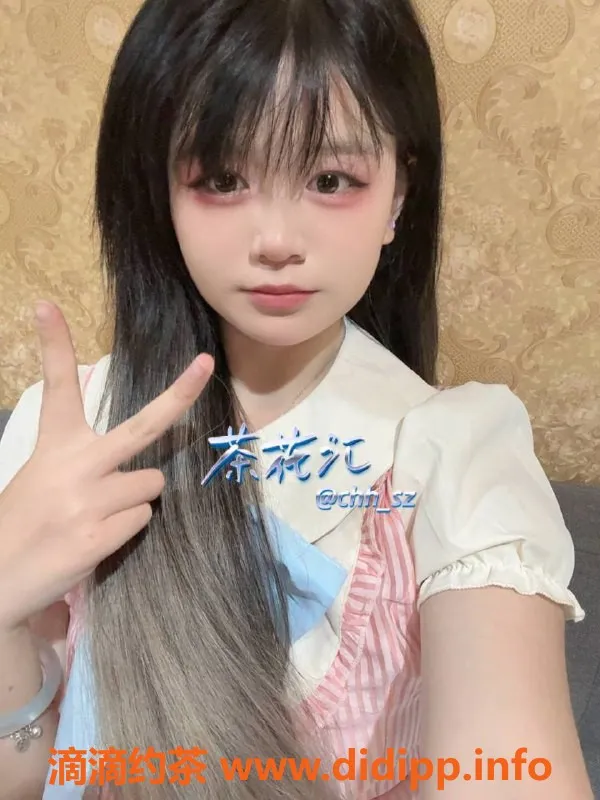 深圳楼凤-南山琪琪，茶费1000P，1700PP，绝对值得一试！