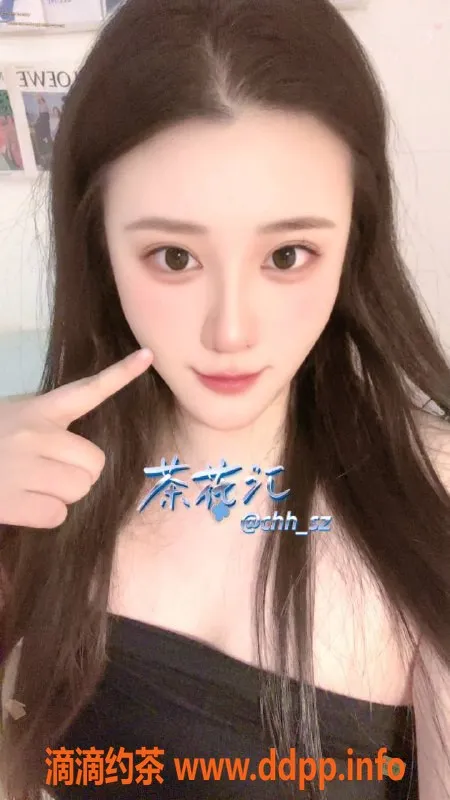 深圳楼凤-沫沫，福田艳丽小妞，茶费1200P、2000PP