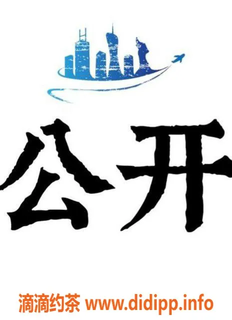 广州楼凤-白云佳琪，艺术少妇等你约！