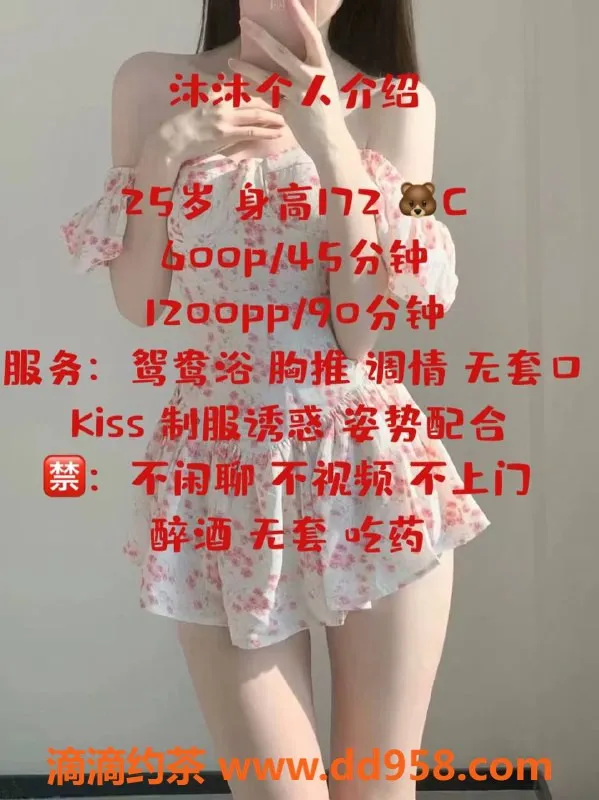 深圳楼凤-龙岗沐沐，25岁172cm，超高性价比！