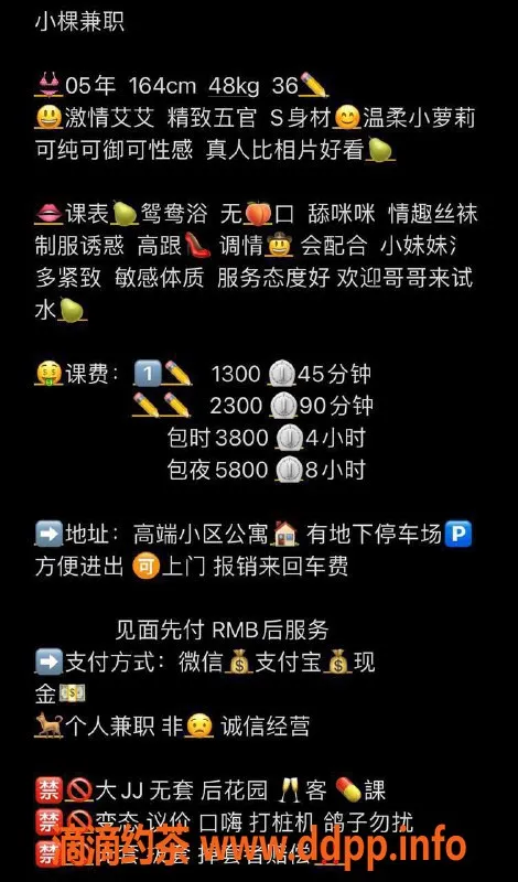 深圳楼凤-南山小棵，1300P超值服务等你来体验