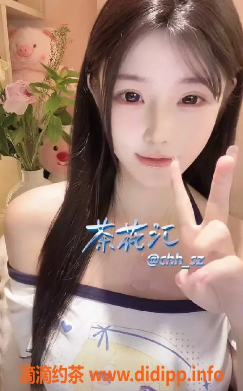 深圳楼凤-南山豆豆 1200P超值享受，魅力无限