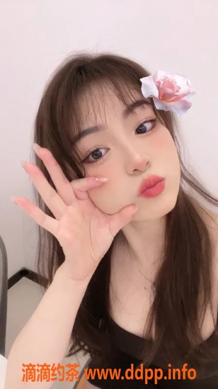 东莞楼凤-长安小辣椒，热情服务价位600起！