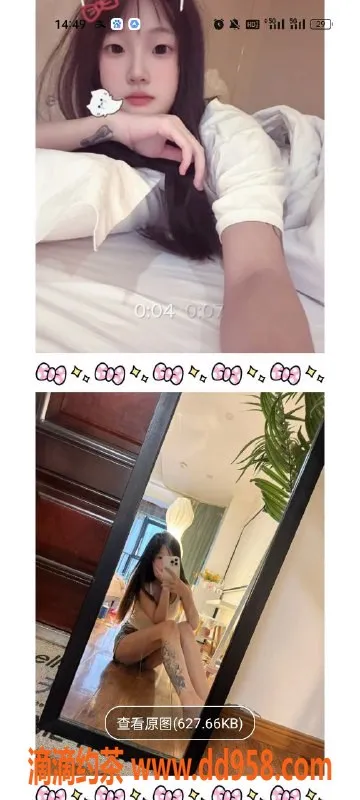 天津楼凤-塘沽宝龙广场全能服务小慧、可爱多等