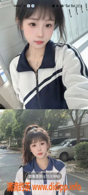 天津楼凤-塘沽宝龙广场全能服务小慧、可爱多等