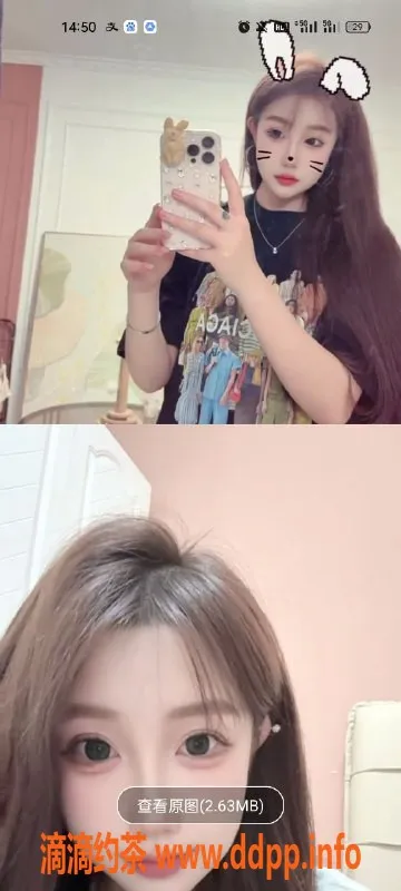 天津楼凤-塘沽宝龙广场全能服务小慧、可爱多等