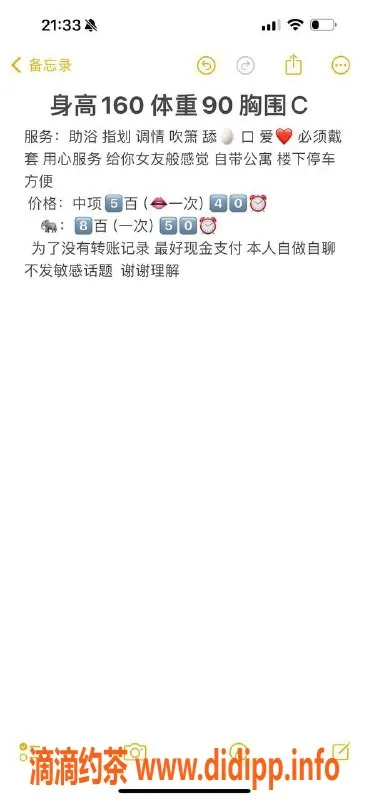 南京楼凤-栖霞嘻儿，500元体验绝佳服务