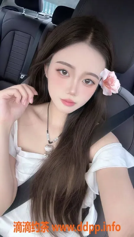 广州楼凤-白云嫩妹沐甜，700p仅需1300pp！
