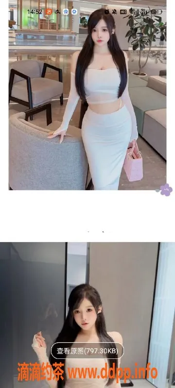 天津楼凤-河北瑞海大厦多位美女，6起飞夜🈳