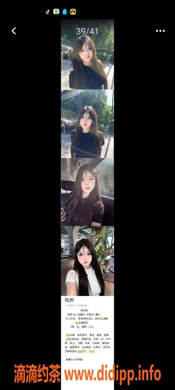 天津楼凤-河西梅江公馆真心推荐，服务超享受！